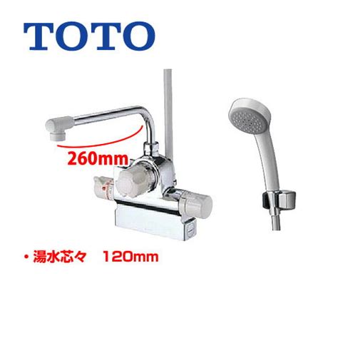 【楽天市場】 Tmj48e Toto 浴室水栓 サーモスタットシャワー金具 （台付きタイプ） 自動水止め（定量止水） シャワーヘッド：エア