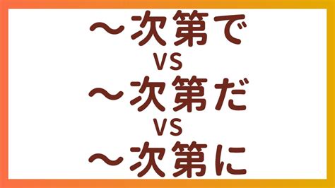 Jlpt N3文法「わけがない」「わけではない」「わけにはいかない」の違い Enuncia