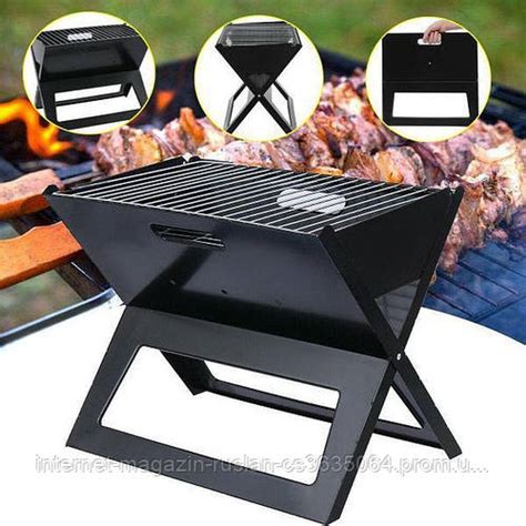 Купить Складной мангал-книжка Portable Foldable BBQ, Портативный ...