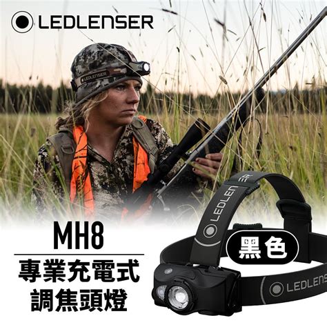 Led Lenser Ledlenser Mh Pchome H