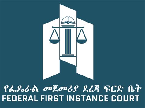 Federal First Instance Court Library Annual Reports