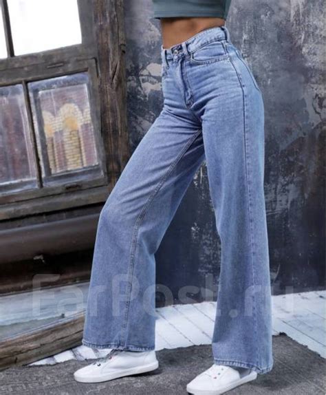 Джинсы клёш - Основная одежда во Владивостоке