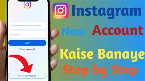 Instagram Account Kaise Banaye Instagram Ki Id Kaise Banate Hai How