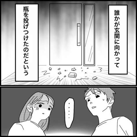 夫が出張中…妻と息子が”危険”な目に遭う！？「真夜中に呼び鈴が…」→しかし、夫はすぐに駆け付けることができず… 2023年6月8日 ｜ウーマン