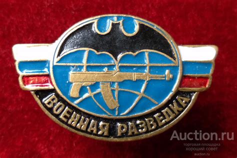 знак ВОЕННАЯ РАЗВЕДКА. ГРУ МО СПЕЦНАЗ ЛЕТУЧАЯ МЫШЬ Военная Разведка ...