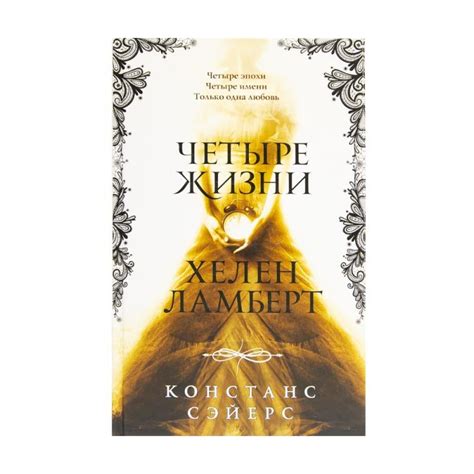 Книги художеcтвенные в твердом переплете - купить в интернет-магазине ...