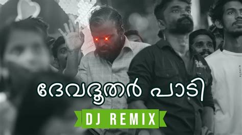 Devadoothar Paadi Nna Thaan Case Kodu Dj Nitrixx Remix Malayalam