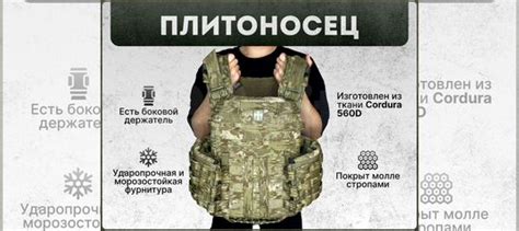 Бронежилет купить в Пскове | Хобби и отдых | Авито