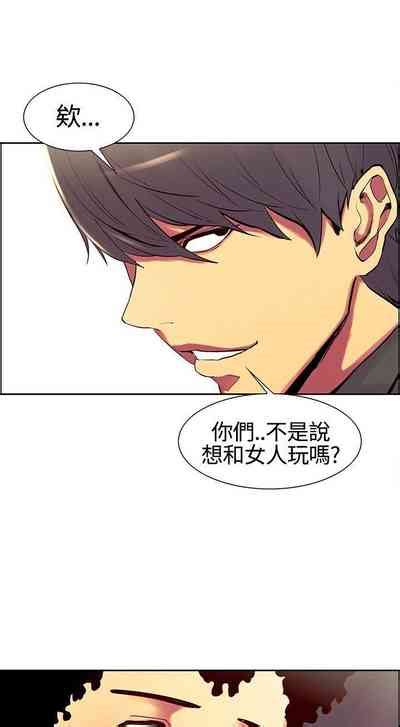 調教家政婦 1 45 nhentai hentai doujinshi and manga