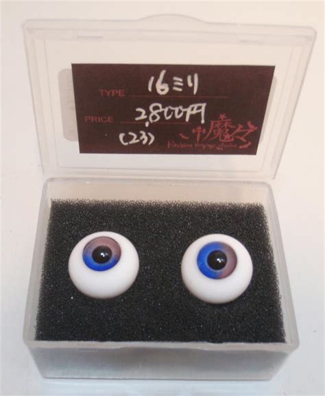 Doll Eye Glass Eye 16mm Ma S Red And Blue