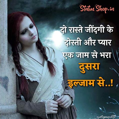 Best 2 Line Sad Shayari In Hindi 2 Line Sad Status Sad Shayari