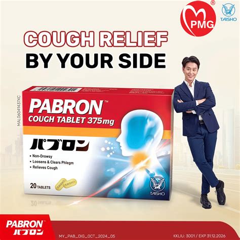pmg pharmacy pabron cough tablet shopee malaysia