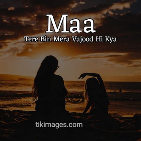 Maa Shayari Images Photo In Hindi Mother Day Special Images Free