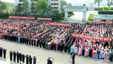 朝鮮慶祝“五一”國際勞動節 新華網