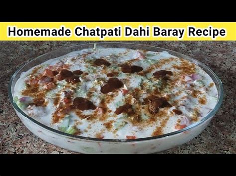 Street Style Chatpati Dahi Baray Recipe Homemade Dahi Bara Bhalla