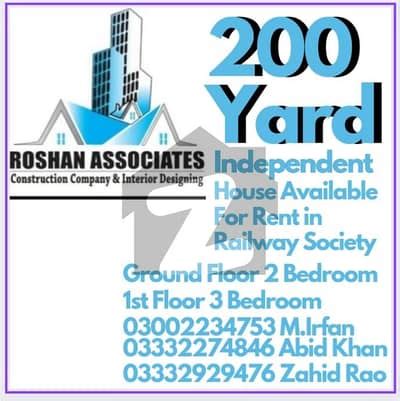 Yard Double Storey House For Rent In Railway Society Key Available