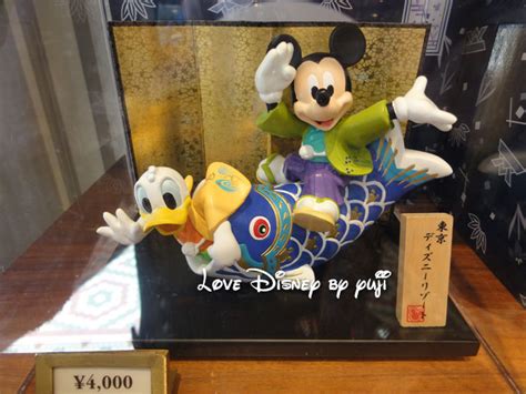 love disney