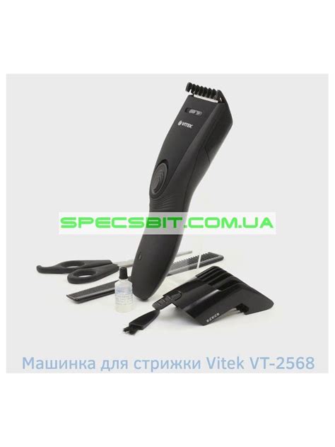 Купить машинку для стрижки Vitek (Витек) VT 2568 в Украине