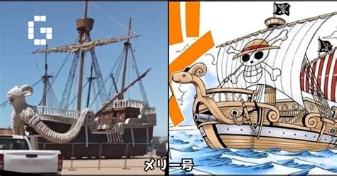 Netflix One Piece Set Pictures Reveal First Look At The Going Merry