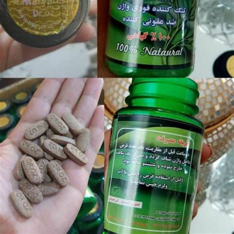 خرید شیاف ماریانا اصل ؛ضدعفونی و تنگ کننده طبیعی واژن مینا طب