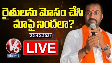 Bjp Mla Raghunandan Rao Press Meet Live New Delhi V News Youtube