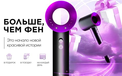 Xiaomi Фен для волос 101/ 2500 Вт, скоростей 3, кол-во насадок 5 ...