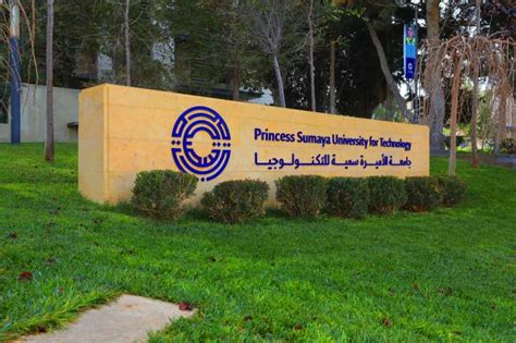 جو 24 جامعة الاميرة سمية تعلن حاجتها إلى تعيين أعضاء هيئة تدريس