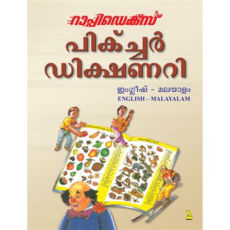 Rapidex Picture Dictionary Malayalam