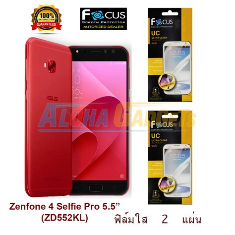 FOCUS ฟลมกนรอย Asus Zenfone 4 Selfie Pro 5 5 ZD552KL ใส 2 แผน