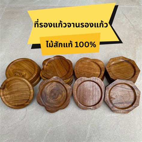 lazadacoth