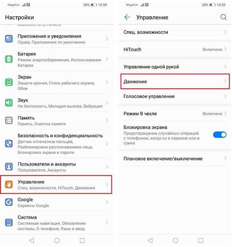 Как сделать скриншот на телефоне Honor: пошаговая инструкция - Все ...