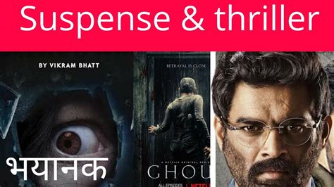 Top 5 Best Suspense Thriller Web Series In Hindi 2021 New Shows On