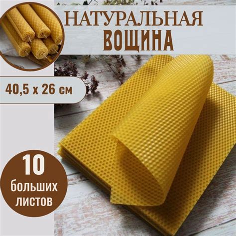 Ароматический воск Misswoodart медовый - купить по низкой цене в ...