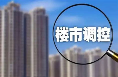 报告：2023年房地产调控政策力度有望进一步加强 房价走势楼市政策济南房产网