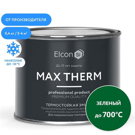 Краска Elcon Max Therm термостойкая до 700 градусов антикоррозионная ...