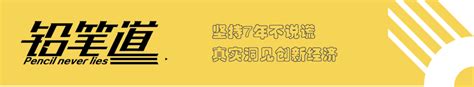 突发！深圳杀出150亿超级独角兽：腾讯押注原创阿飞铅笔道2024 06 0519财富号东方财富网