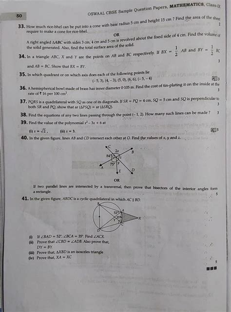 50 Oswaal Cbse Sample Question Papers Mathematics Class 1x 33 How Much