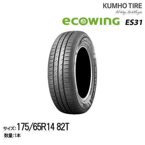 Es R Kumho Ecowing Es Line