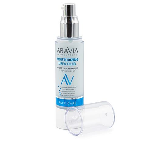 Флюид увлажняющий с мочевиной 5% Moisturising Urea Fluid, 50 мл ...