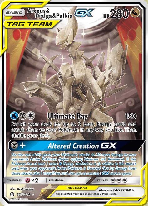 Arceus Dialga Palkia Gx Pokemoncard