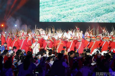 花蓮暑假必去活動「2023花蓮縣原住民族聯合豐年節」大溪地舞團、各族舞蹈、歷年大會舞嗨翻全場 跳躍的宅男