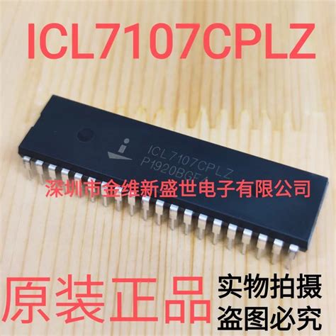 1PCS-ICL7107CPLZ-ICL7107CPL-ICL7107-Brand-new-genuine-product-package ...