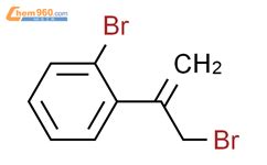 1 bromo 2 3 bromoprop 1 en 2 yl benzene 141754 15 6 深圳爱拓化学有限公司 960化工网