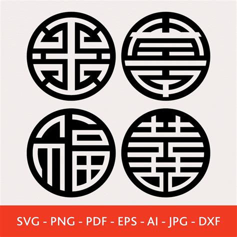 Feng Shui Symbols Svg Bundle Chinese Symbol Shou Symbol Longevity