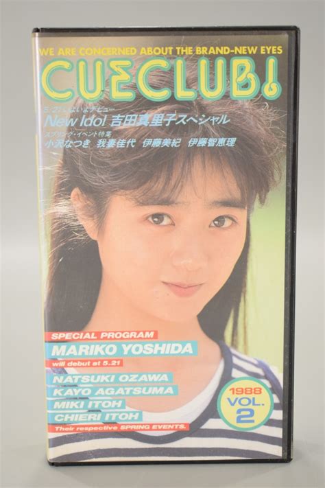 【やや傷や汚れあり】希少 非売品 Vhs Cue Club Vol 2 キュークラブ 吉田真里子 我妻佳代 小沢なつき 伊藤智恵理 アイドル ビデオテープ 昭和 Rk 352m 612の落札