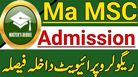 GCUF Ma MSC Admission 2023 Private And Regular GCUF Admission 2023 Ma