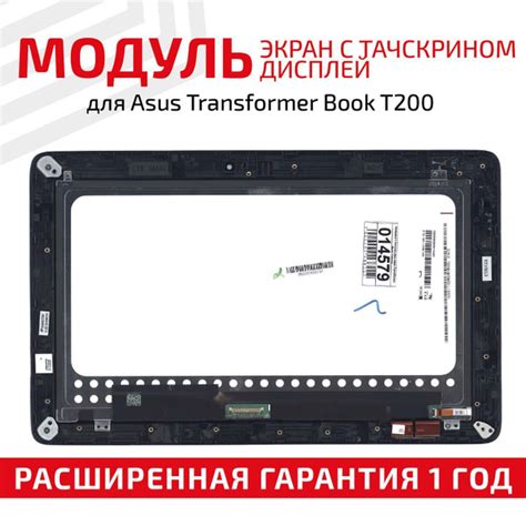 Матрица с тачскрином (модуль) HN116WX1-100 V3.0 для планшета ...