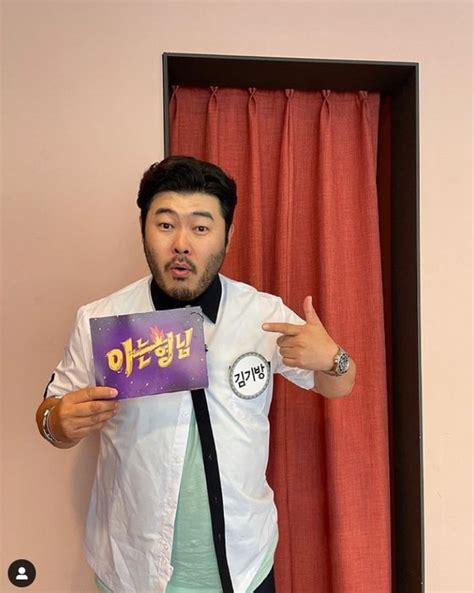 kim ki bang photo gallery  hancinema