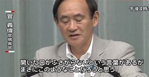 山崎 雅弘 On Twitter 「加計学園問題でダメージコントロールに失敗した菅官房長官に安倍首相が激怒」「内閣改造で更迭か」という話が