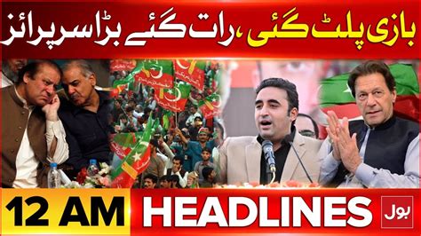 By Election 2024 Results Updates Headlines At 12 AM PTI Vs PMLN